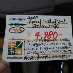 【モノ市場 東海店】 コンビ チャイルド・ジュニアシート ジョイトリップGCの画像