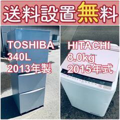 送料設置無料❗️ 🌈国産メーカー🌈でこの価格❗️⭐️冷蔵庫/洗濯機の🌈大特価🌈2点セット♪