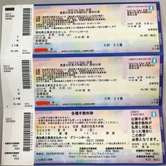 《値下げ》Cutting Edge狂言　真夏の狂言大作戦2022...