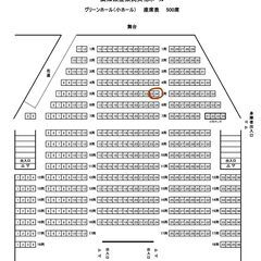 《値下げ》Cutting Edge狂言　真夏の狂言大作戦2022 高知公演の画像