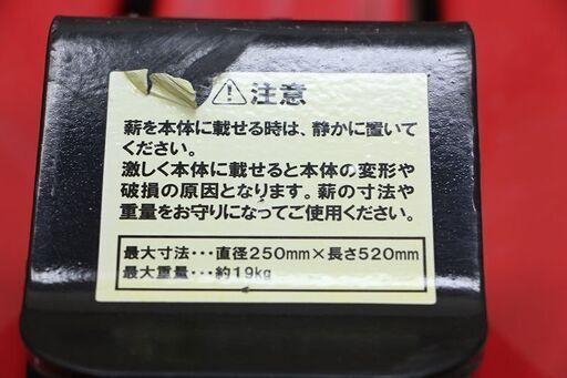 Nakatomi ナカトミ 油圧式薪割機 LS-4 4t 薪割り (D4488sxwY)