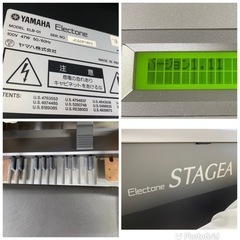 お薦め品‼︎ヤマハ エレクトーンステージアミニELB-01 2010年#電子ピアノの画像