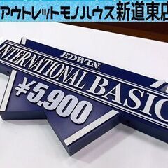 エドウィン 看板 幅43cm 木製 青 EDWIN INTERN...