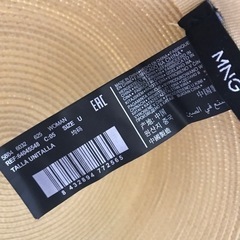 【新品】つば広ストローハットの画像