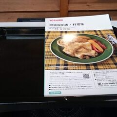 東芝 2022年製 加熱水蒸気オーブンレンジ ER-WD100(W)【愛品倶楽部柏店】の画像