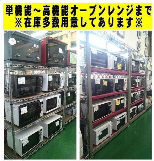 東芝 2022年製 加熱水蒸気オーブンレンジ ER-WD100(W)【愛品倶楽部柏店】