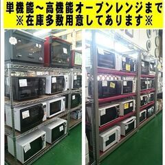 東芝 2022年製 加熱水蒸気オーブンレンジ ER-WD100(W)【愛品倶楽部柏店】の画像
