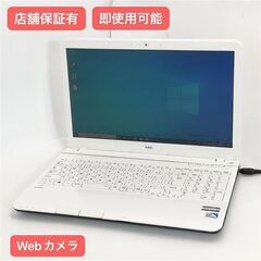 保証付 即使用可能 Wi-Fi有 NEC 15インチ ノートパソコン PC-LS150JS6W 中古美品 Pentium 4GB 無線LAN Webカメラ Windows10 Office済