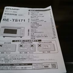 シャープ 2021年製 フラットテーブル電子レンジ RE-TS171【愛品倶楽部柏店】の画像