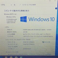 保証付 即使用可 Wi-Fi有 東芝 15インチ ノートパソコン T451/34EW ホワイト 中古良品 Celeron 4GB 無線 Webカメラ Windows10 Office