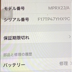Phone 7 Red 128 GB の画像