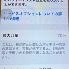 Phone 7 Red 128 GB の画像