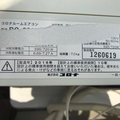 2016年製コロナ冷房専用標準取り付け費込み3.5万