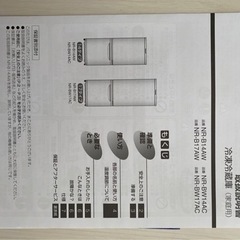 【商談中】パナソニック 冷蔵庫 1~2人用の画像