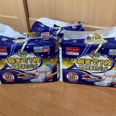 超吸収尿とりパッド　未使用30枚入り×3袋