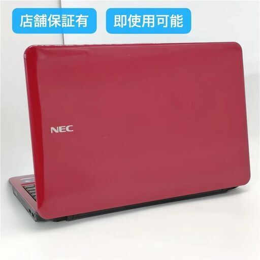 保証付 即使用可能 Wi-Fi有 NEC 15インチ ノートパソコン PC-LS150BS6R レッド 中古良品 Celeron 4GB DVD 無線LAN Windows10 Office