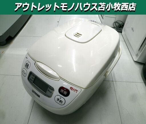 TIGER マイコン炊飯ジャー 5.5合炊き JBG-Y100 炊飯器 ホワイト タイガー魔法瓶 2013年製 苫小牧西店
