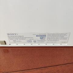 SONY プレイステーション3 (ソフト4本付)の画像