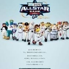 7月30日野球好きオフ会〜後半戦の展望を語る会〜