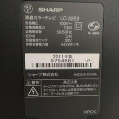 シャープ　32型　液晶カラーテレビの画像