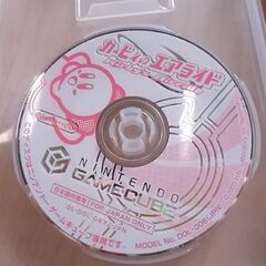 GC カービィのエアライド ゲームキューブソフト NGC 任天堂 NINTENDO 読み込み確認済み 定形外 レターパックプラス対応 札幌市東区 新道東店の画像