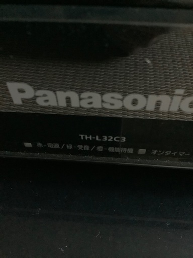 パナソニック32型液晶テレビ