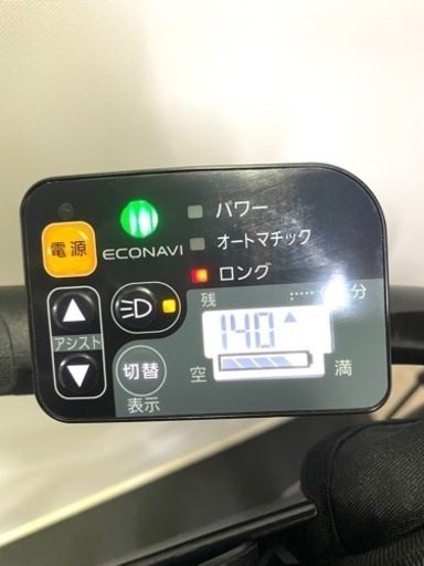 1都4県全域送料無料 12ヶ月間完全保証付き 電動自転車 パナソニック ギュットミニ 20インチ 3人乗り 8ah パワフル　