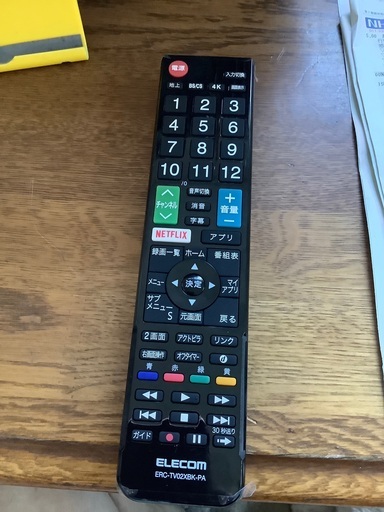 パナソニック32型液晶テレビ