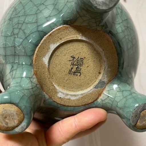 代理出品　鍋島青山　香楼　希少