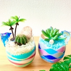 カラフルなサンドを使って海を感じるアレンジを作りましょう