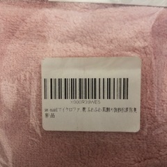 バスタオル(4枚)の画像