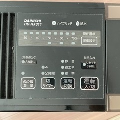 加湿器　ダイニチの画像