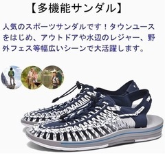新品・未使用 カジュアルサンダル スポーツサンダル レインボー 26〜27cmの画像