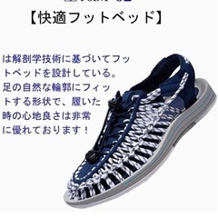 新品・未使用 カジュアルサンダル スポーツサンダル レインボー 26〜27cmの画像
