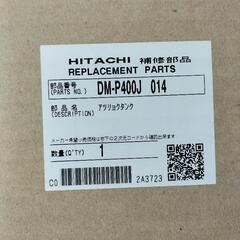 ポンプの圧力タンクです。の画像