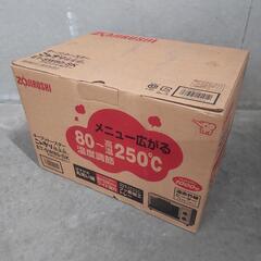 【古いけど新品未使用品】象印オーブントースター ET-SW80-SK 