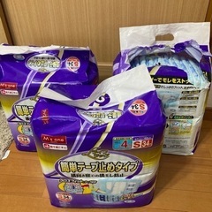 大人用オムツ　テープタイプ　Sサイズ