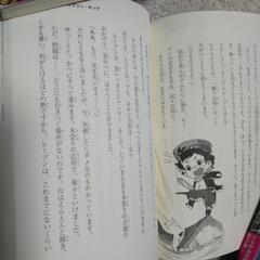 学研  エルフとレーブンのふしぎな冒険６冊セットの画像
