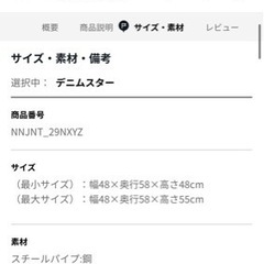 バランススタディチェアの画像