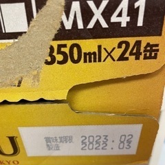 エビスビール 350‪‪✕‬24缶の画像