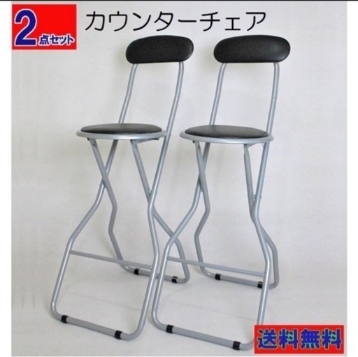 【新品未使用✨】カウンターチェア