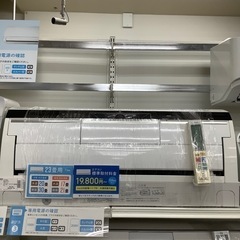 HITACHI  日立 壁掛けエアコン RAS-X71E2 2015年製【トレファク 川越店】