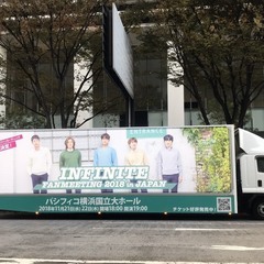 【運転のみ/街で見かけるアドトラックドライバー！】 ラッピング車の広告を見てもらうため、 決まったルートを走るだけ★ 未経験OK！月給31万円～稼げる♪ 【あなたの知ってるあの広告もあるかも！？ワクワクがたくさん！の画像