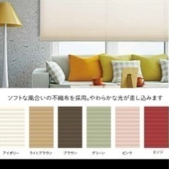 美品 ハニカムシェードの画像