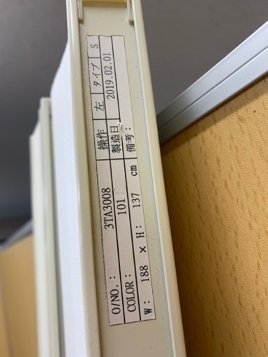 美品 ハニカムシェード