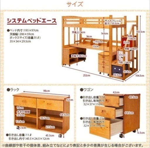 ロフトベッド