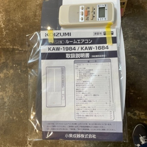 窓用　エアコン