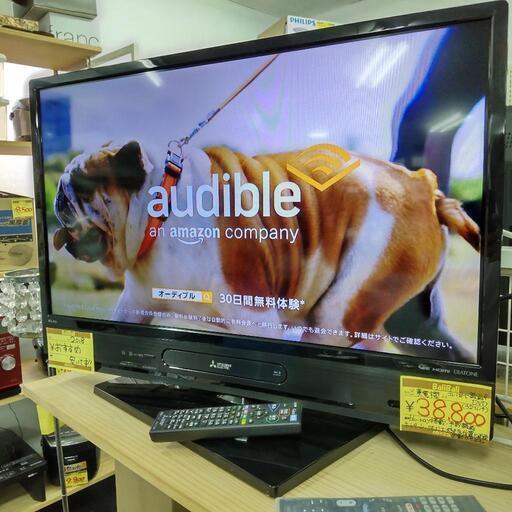 ブルーレイレコーダー内蔵録画テレビ！32インチ