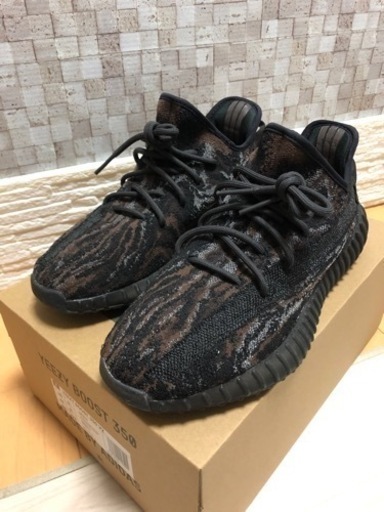 イージーブースト  28cm