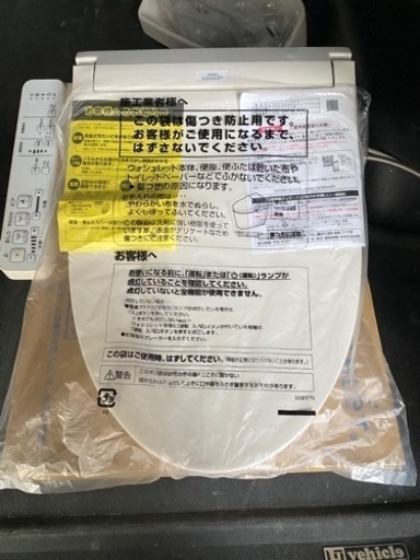 totoウォシュレット　便器セット